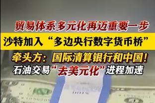媒体人谈泰山队：补税的事球员能接受，王大雷续约事宜没动静